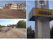 Часть Харьковской области временно не под контролем Украины