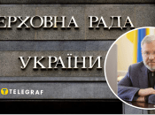 Германа Галущенко хотят уволить