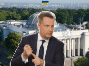 Валентин Наливайченко