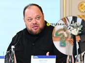 У Стефанчука есть жена Марина