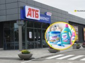 Больше всего ценник сменился на стиральный порошок