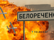 Жители России слышали взрывы 25 сентября в Белоречинске