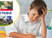 Ілюстративне зображення