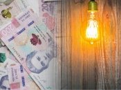 Рыночная цена значительно выше имеющихся тарифов