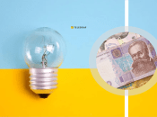 Оплата коммунальных услуг