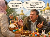 Как правильно здороваться в Пасху 2026