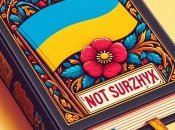 Их боятся использовать: красивые украинские слова, которые путают с суржиком