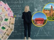 Як зміняться зарплати вчителів в 2026 році