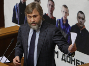 Вадим Новинський перебуває у розшуку