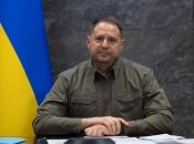 Андрій Єрмак