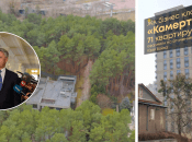 Розлідування про оточення Юрія Бойко