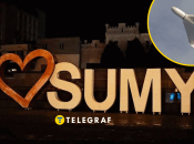 РФ каждую ночь терроризирует Украину, в том числе и Сумы, дронами.