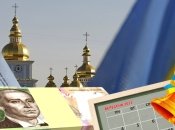 Изменения с сентября