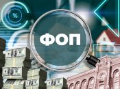 Финмониторинг