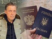 Украинское гражданство Невзоров предпочел российскому