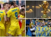 Украине готовы отдать чемпионат мира по футболу! Нужно согласие лишь двух стран