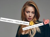 Тина Король