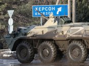 Окупаційні війська у Херсоні