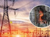 Энергетическое перемирие