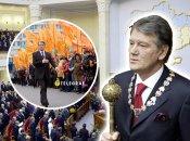 Віктор Ющенко став президентом у 2005 році