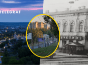 Клочковская улица в Харькове. Фото Википедия