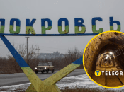 Колаж "Телеграфу"