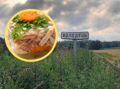 Село Холодец