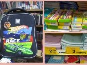 Как собрать первоклассника в школу и сколько это стоит?