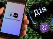 Распространенные способы интернет-мошенничества