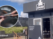Магазин U420