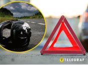 Страшное дорожно-транспортное происшествие