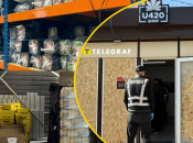 Магазин "U420"