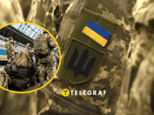 Мобилизация