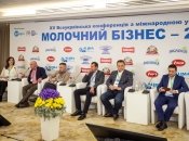 на фото: учасники другої сесії конференції "Молочний бізнес-2023" дискутують щодо торгівлі молочними продуктами