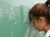 Математика може бути заскладною