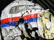 Рейс MH17