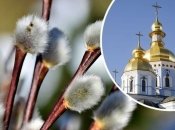 Вербу можна освятити онлайн