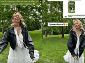 Екатерина Павлик неудачно хайпанула