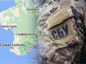 СБУ устроили взрывной "сюрприз оккупантам в Крыму