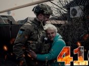 Бои за Украину продолжаются 416 дней