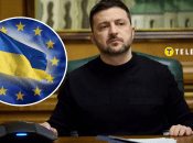 Владимир Зеленский