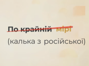 Олександр Авраменко розповів важливе правило