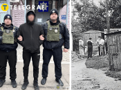 Колаж "Телеграфу"