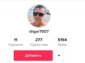 Прикордонник образив бійців ЗСУ і пошкодував про свій вчинок