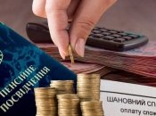 Что изменится с 1 января