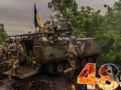 Бои за Украину длятся 485 дней