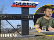 Владимир Зеленский