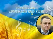 Тарас Кремінь