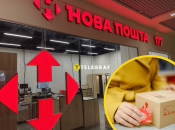 "Новая почта" компенсирует не все