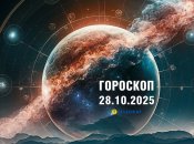 Гороскоп на сегодня для всех знаков Зодиака — 28 октября 2025 года
